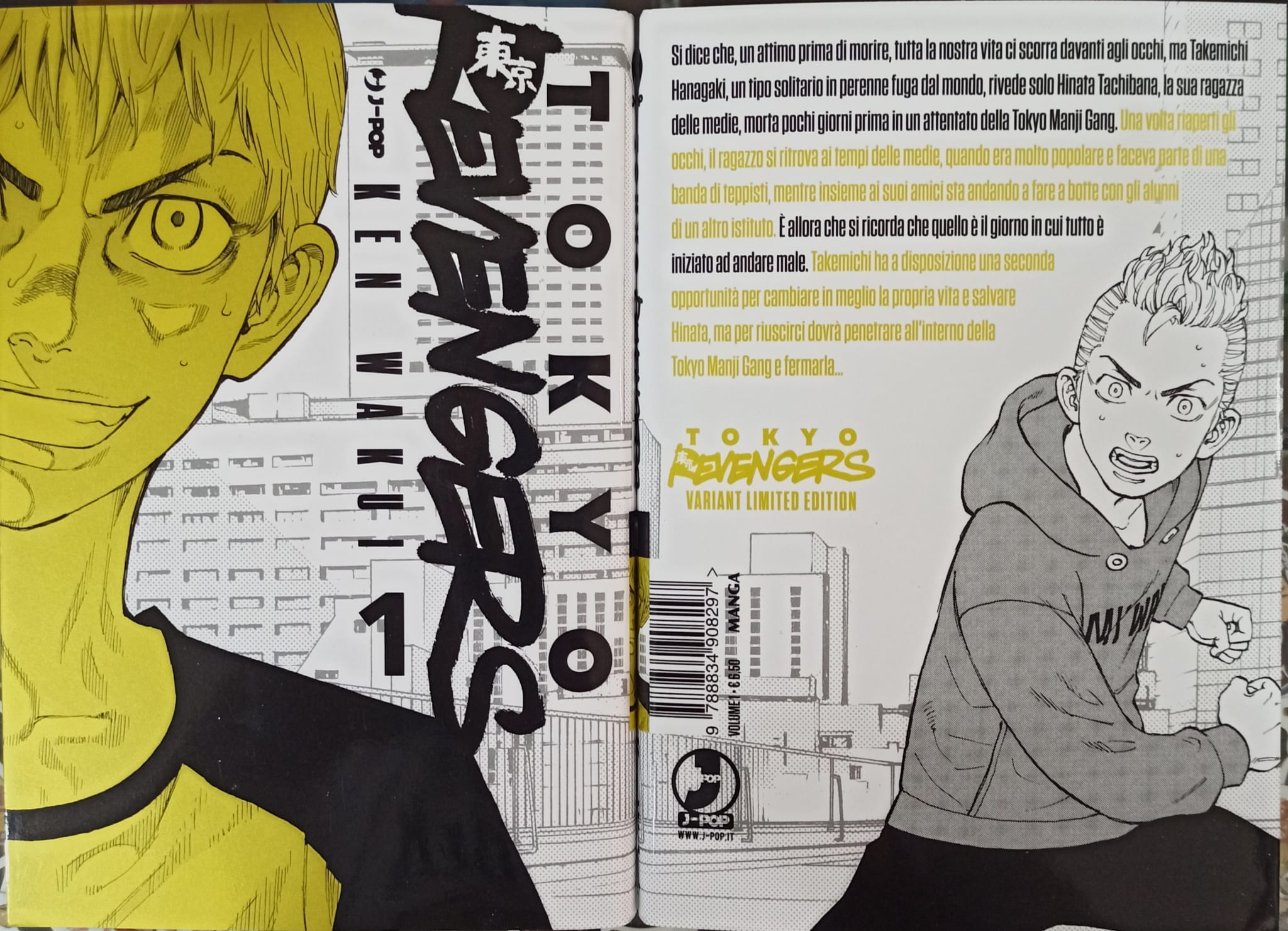Tokyo Revengers, 001/VAR ALF, KEN WAKUI, Manga