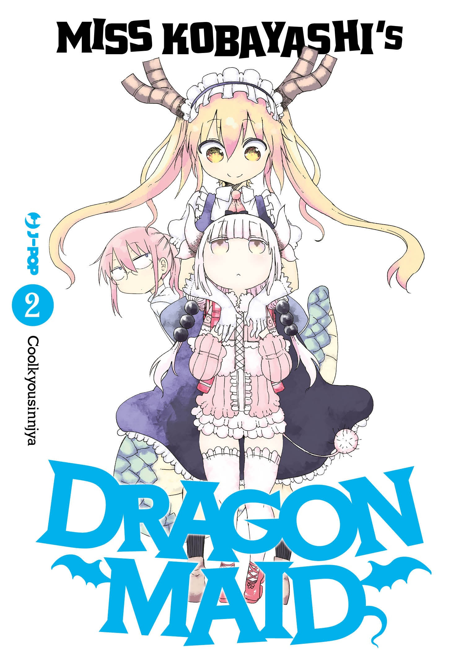 MISS KOBAYASHI`S DRAGON MAID, 002, Cool Kyoushinsha, Manga